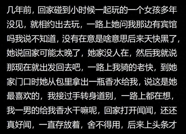 “错过了多少异性的暗示？别小看美女踢腿这种小动作！”