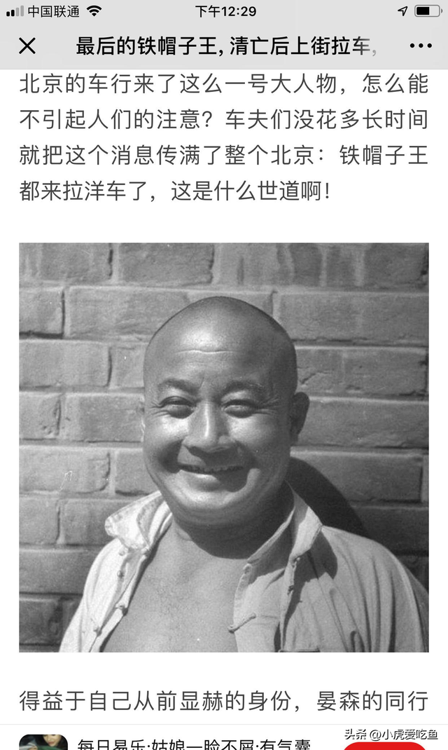 日军日记： 男人饿倒在地，为了救他，我将他妻子的乳房割给他吃!