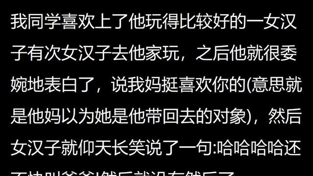 “错过了多少异性的暗示？别小看美女踢腿这种小动作！”