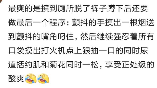 有过闹肚子难受又没地方如厕的经历么？拉稀的时候不要相信一个屁