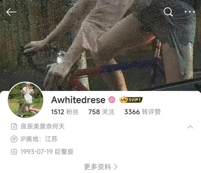 高副处长景科长送情趣内衣小香蕉？美女高调晒礼物，官方介入调查