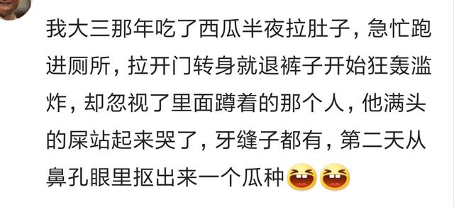 有过闹肚子难受又没地方如厕的经历么？拉稀的时候不要相信一个屁