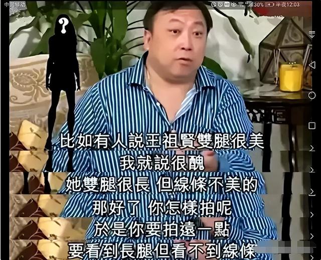 王晶吐槽王祖贤的腿丑，线条不够美，看完这组照片你就明白了