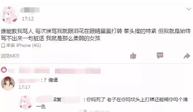 搞笑：她每次不听话我就把她裤子脱下来猛打她屁股