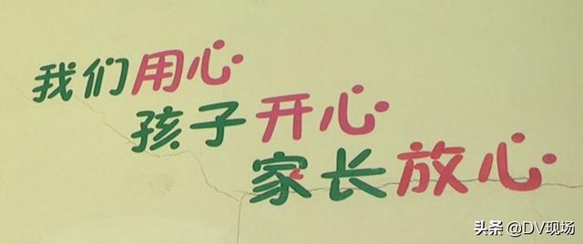 令人发指！趁午睡摸6岁女童下体，幼儿园男教师被刑拘