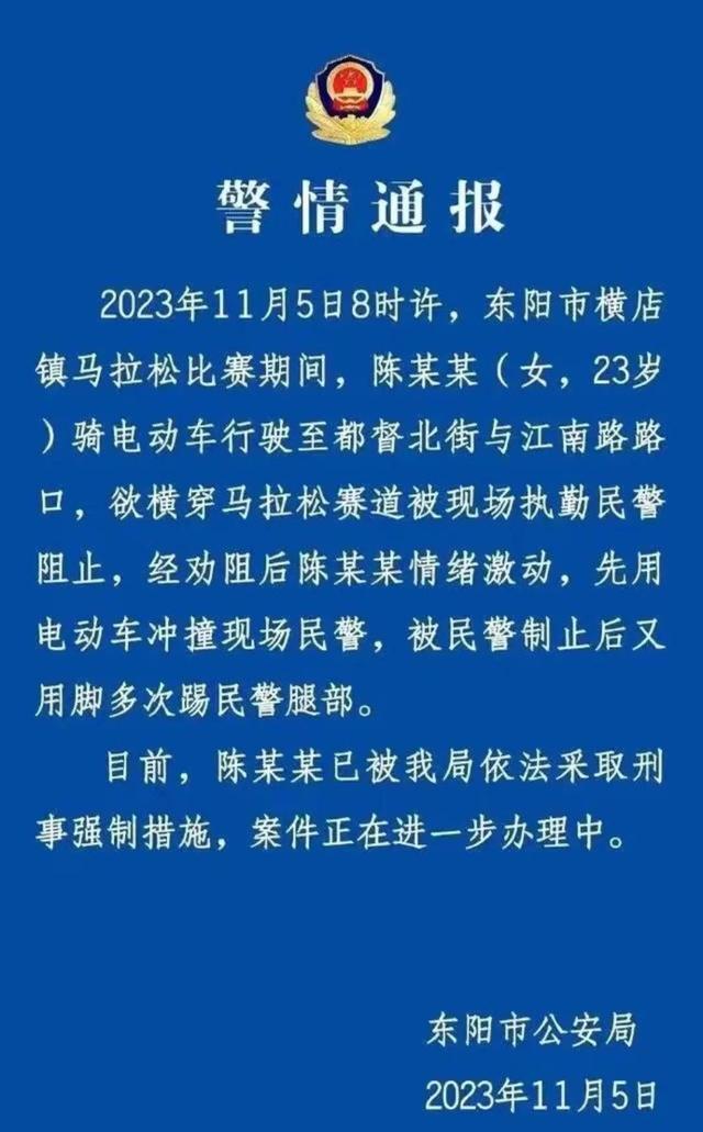 23岁女子脚踹老民警后续：已被抓，嚣张行为惹众怒，恐最高判3年