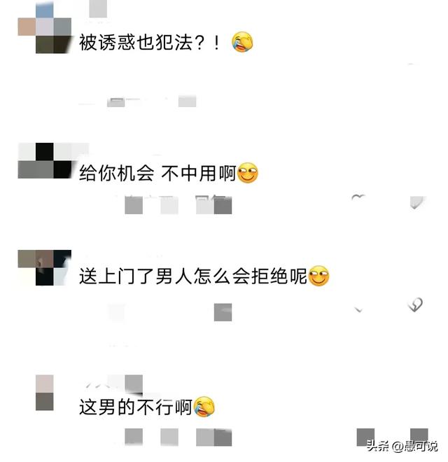 男子App预约技师上门按摩，遭遇美女技师激情诱惑，男子断然拒绝