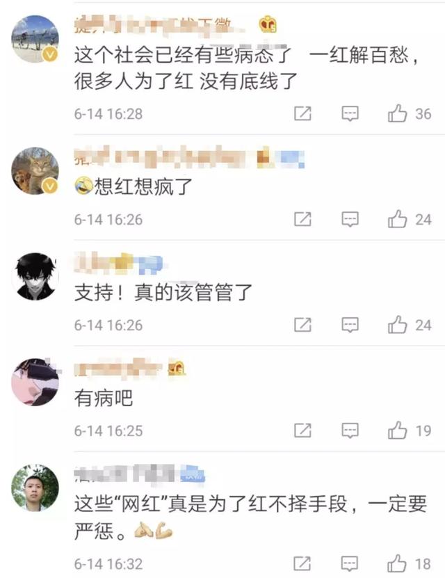 女主播穿着性感擅入小学拍抖音还要求学生无条件配合 被人民日报点名批评