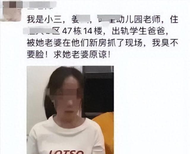 后续：女教师全裸游街曝光，裸照曝光全城震动,妻子被刑拘8个月