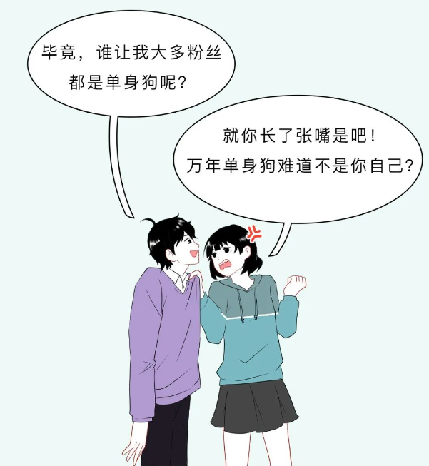 漫画科普：女生大腿太粗，怎么办？