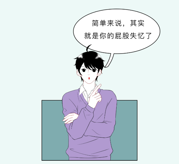 漫画科普：女生大腿太粗，怎么办？