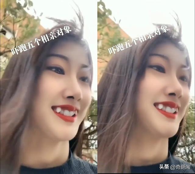 美女相亲因虎牙屡屡失败，张嘴一笑吓跑五个对象：怕你半夜咬脖子