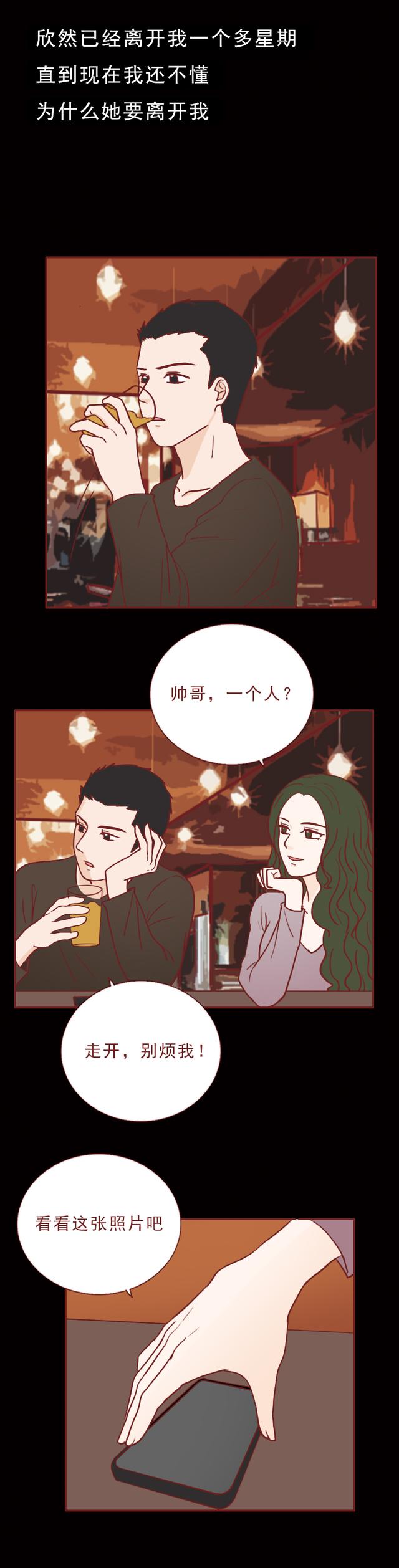 人性漫画：美女表面温柔体贴，却喜欢把男人做成石膏像收藏