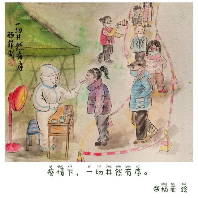 河南这位美女教师火了，同样火的还有她的一组漫画！