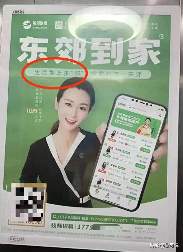 男子App预约技师上门按摩，遭遇美女技师激情诱惑，男子断然拒绝