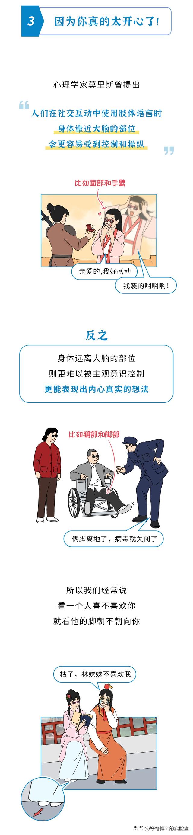 为啥女生趴在床上时，总忍不住把腿翘起来？