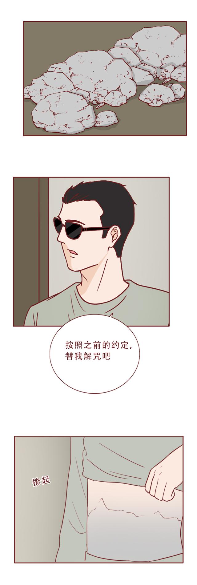 人性漫画：美女表面温柔体贴，却喜欢把男人做成石膏像收藏