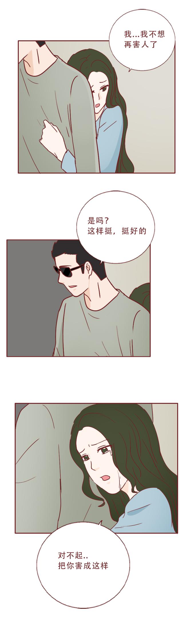 人性漫画：美女表面温柔体贴，却喜欢把男人做成石膏像收藏