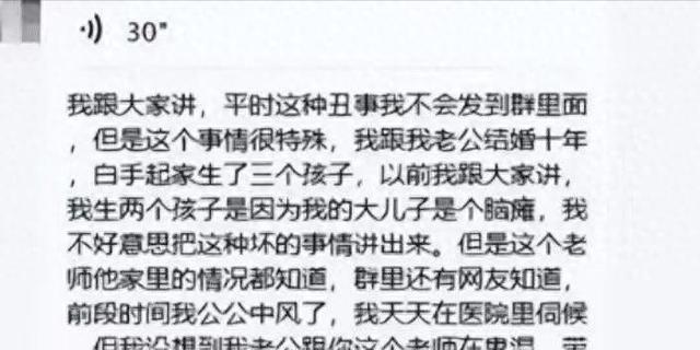 后续：女教师全裸游街曝光，裸照曝光全城震动,妻子被刑拘8个月