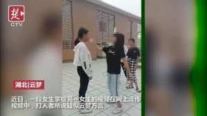 美女打学生(网传小学女生掌掴她人，边打边数，警方已介入)