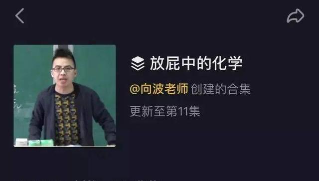 女教师在教室里打扮性感是为了勾引学生？真相大白了， ， ，