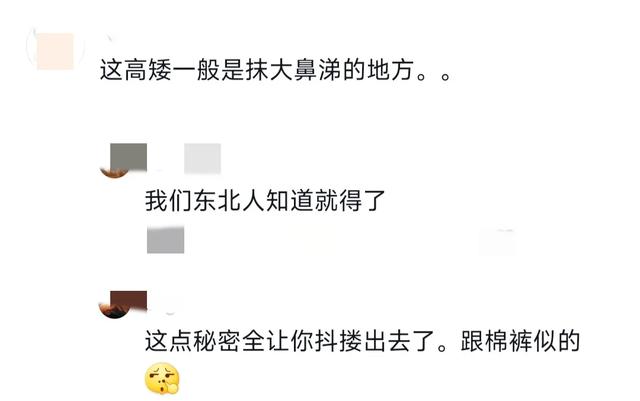 辽宁一女子用舌头舔灯柱被粘，引发网友热议!