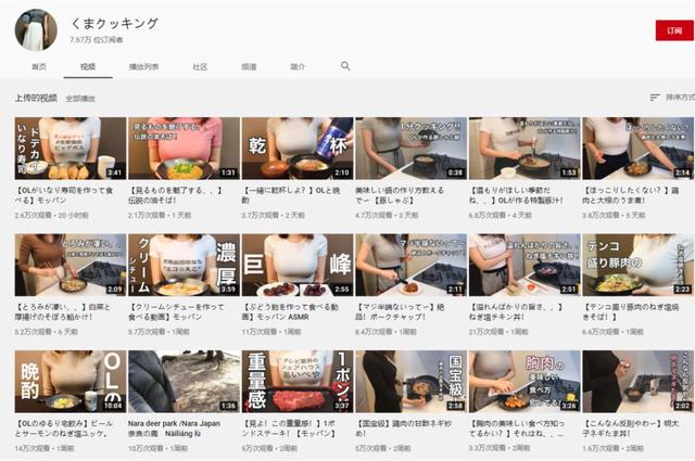 日本女主播在巨乳上打印广告，网友：完全没法拒绝