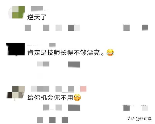 男子App预约技师上门按摩，遭遇美女技师激情诱惑，男子断然拒绝