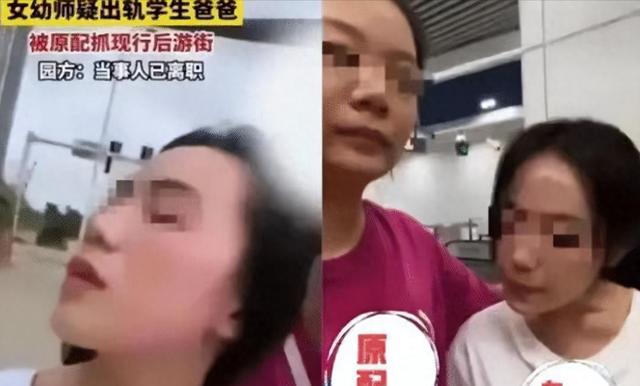 后续：女教师全裸游街曝光，裸照曝光全城震动,妻子被刑拘8个月