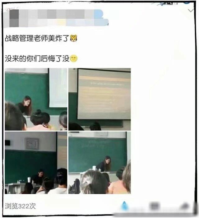 台湾美女为爱来河北教书：上课如偶像剧，学生不想逃课！