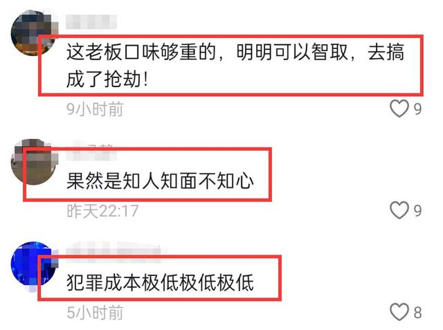 禽兽不如！老板偷拍女员工上厕所，伪装摄像头，拍了数万条