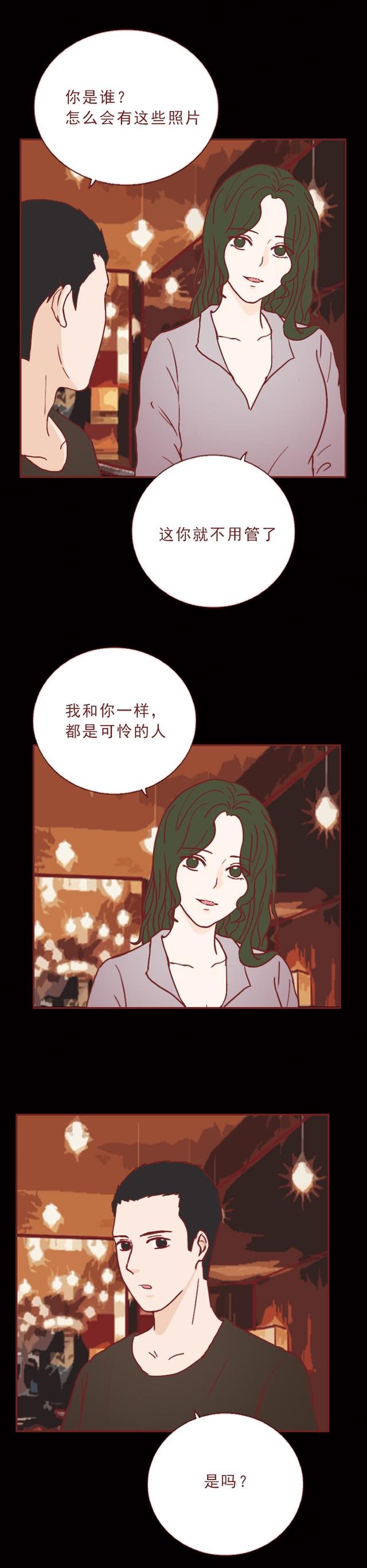 人性漫画：美女表面温柔体贴，却喜欢把男人做成石膏像收藏