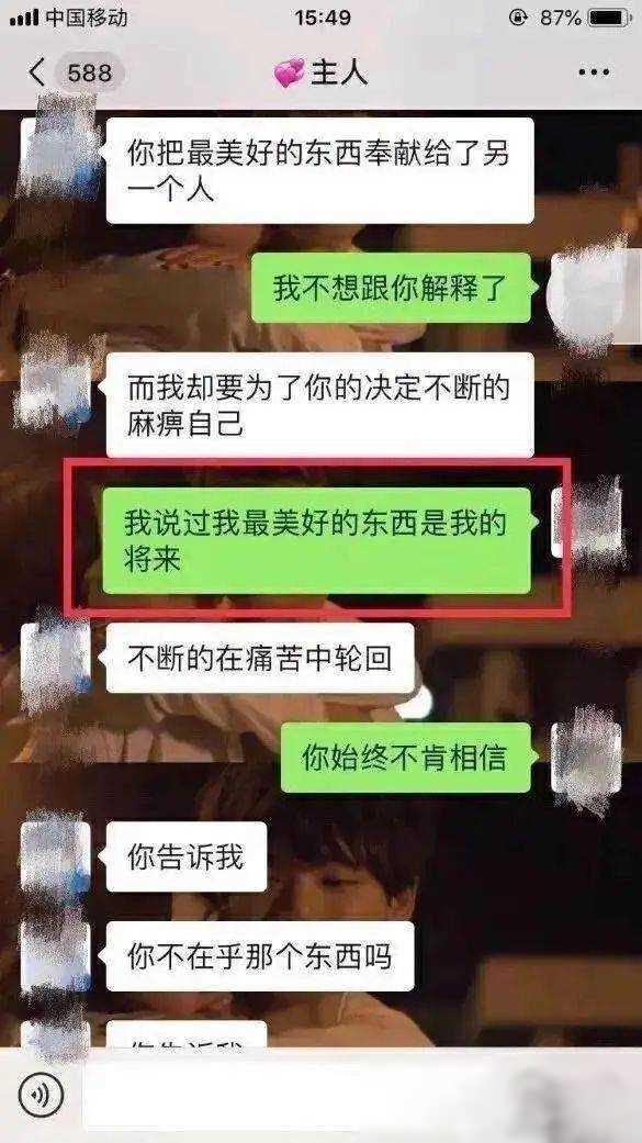 聊聊那个武汉全裸逛商场的女生