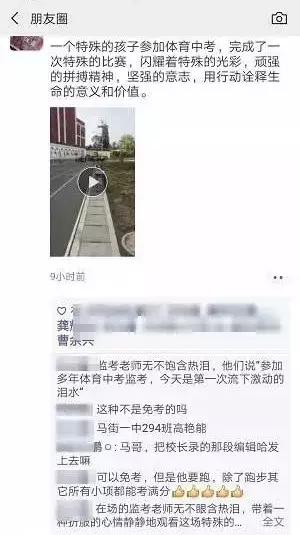 这位双腿高位截肢的美女都在练马甲线！我们还有什么借口不努力？