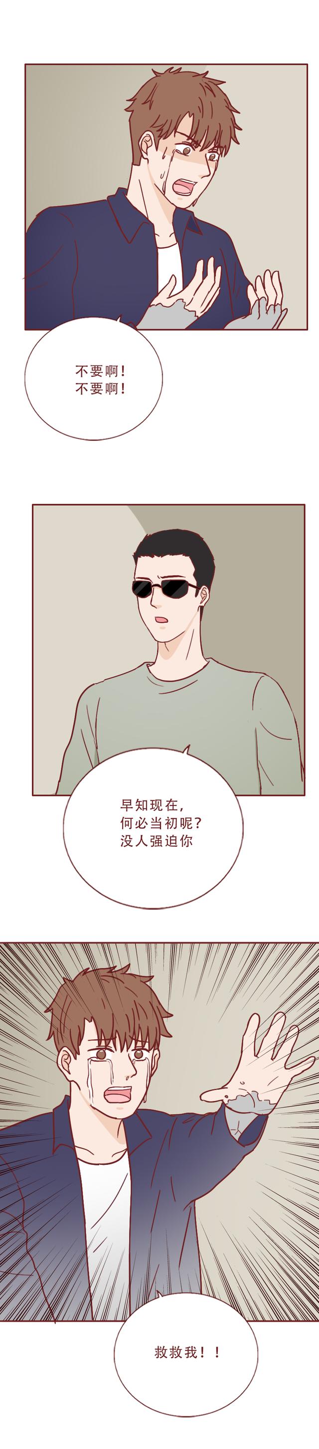 人性漫画：美女表面温柔体贴，却喜欢把男人做成石膏像收藏