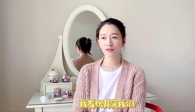 李小冉无修照曝光，用49元面霜鲜嫩如少女