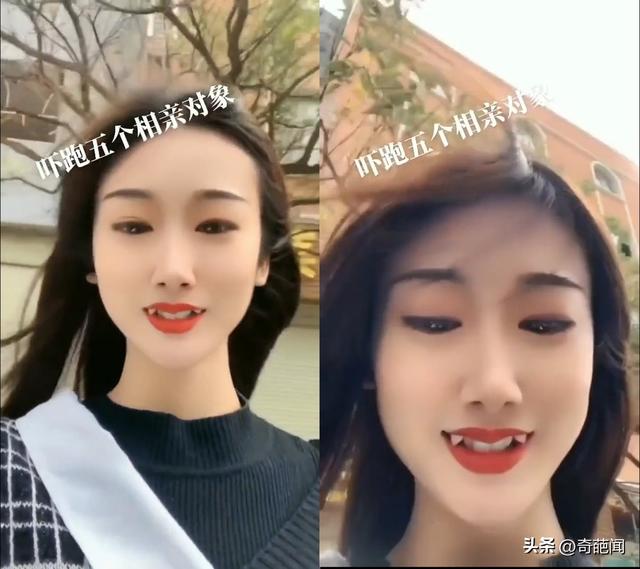 美女相亲因虎牙屡屡失败，张嘴一笑吓跑五个对象：怕你半夜咬脖子