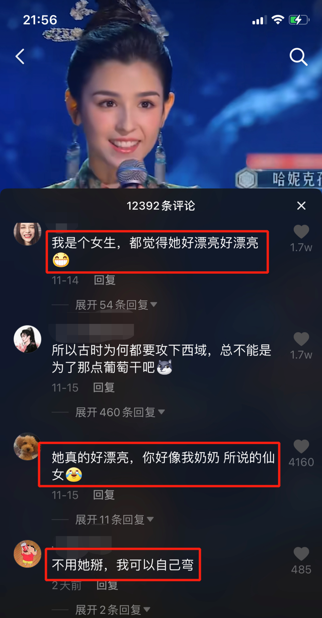 工具人美女，还能有这种打开方式？