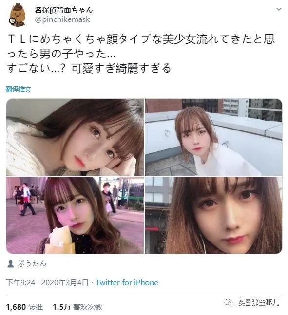 “樱花妹”分享男校毕业照，长发披肩妆容甜美，却说自己是男生