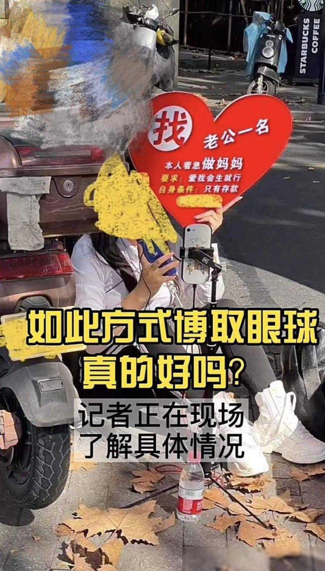 聊聊那个武汉全裸逛商场的女生