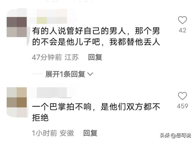 原配当街抓小三后狂扇其耳光，扒其胸衣，网友爆出更多内幕