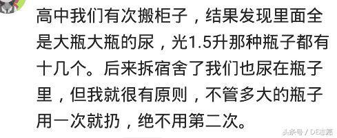 大学三宝：学霸的笔记、学渣的硬盘、学姐的被子，你想pick哪一个