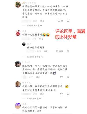 美女屁股动态图案(幼师穿超短裙领舞，动作夸张频繁撅屁股，网友：这哪个爸爸受得了)