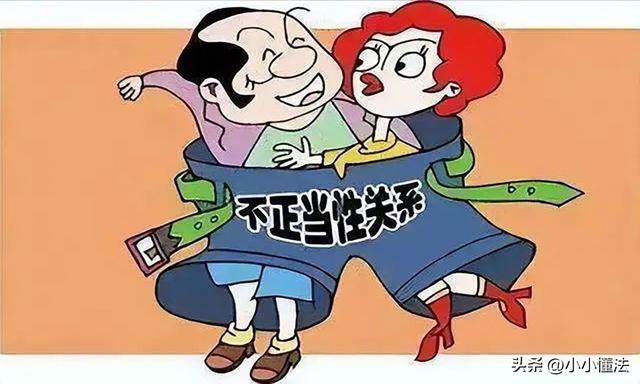 温州男子每月5万包养18岁女生，发生关系后，女子数钱发现是冥币