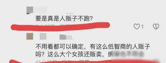 女孩被双脚捆绑从电动车上摔下，人贩子光天化日绑人？真相被揭开