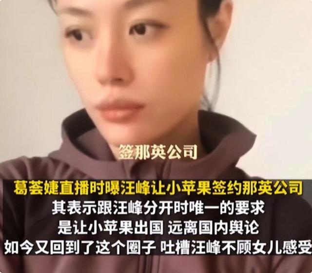 汪峰18岁女儿太早熟，黑丝短裙曲线玲珑，五官精致颜值不输章子怡