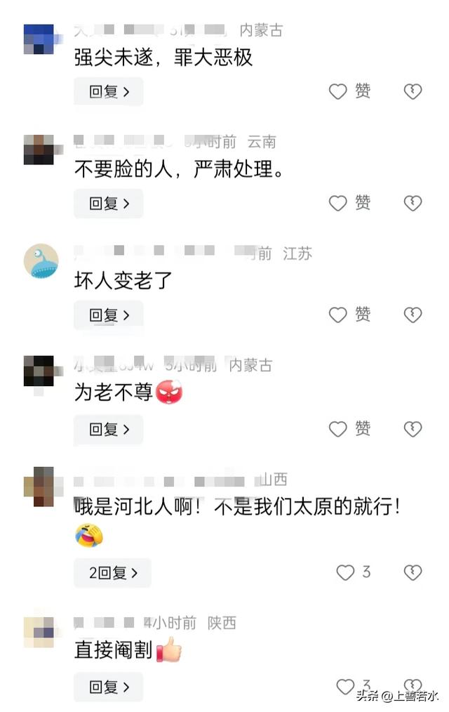 坏人变老了！女生在公交车站被强制猥亵后续：已抓获，评论区炸裂