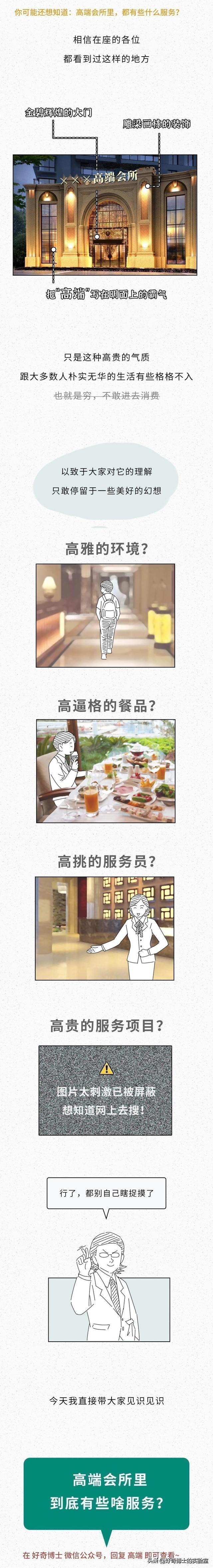 为啥女生大腿上绑根带子，看起来会很性感？