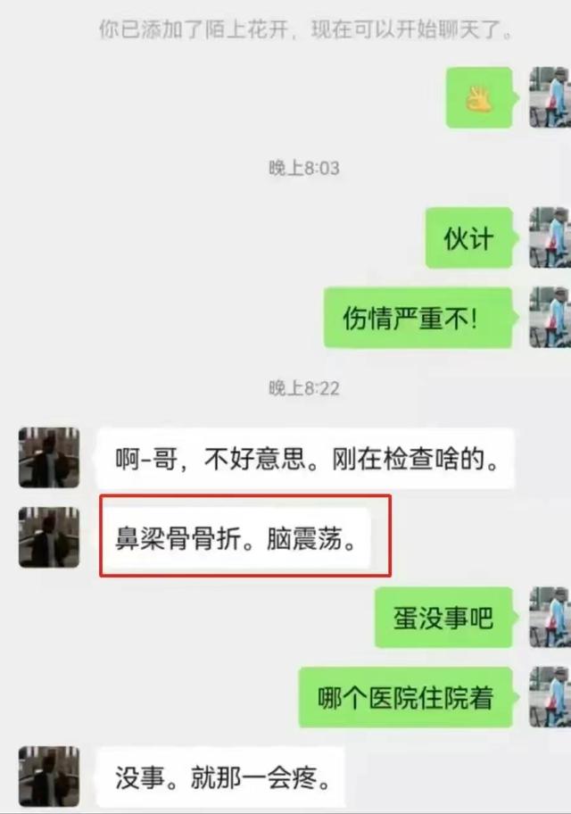 西安暴打司机男女已被刑拘，或有牢狱之灾，醉酒不是理由