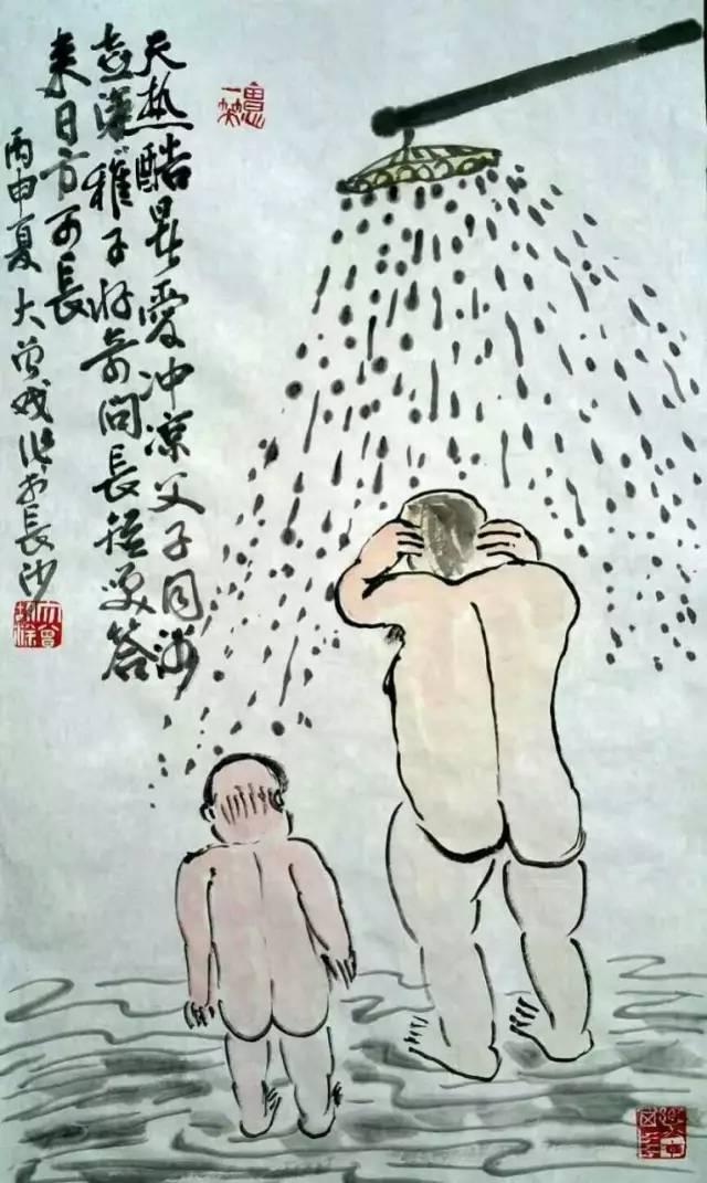 大曾画画：高温酷暑夏日长，坦胸露怀图清凉，美女撞见休要怪，老夫岂敢耍流氓